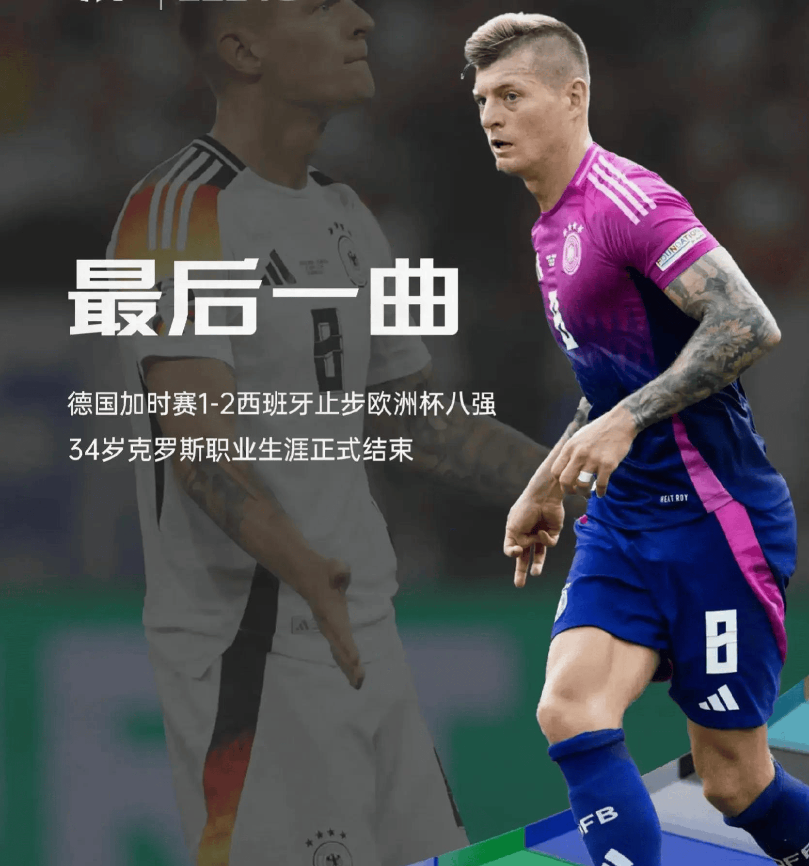 塞维利亚训练开放日，今晚遗憾出局引欢呼，德甲在即，资深球员宣示担当