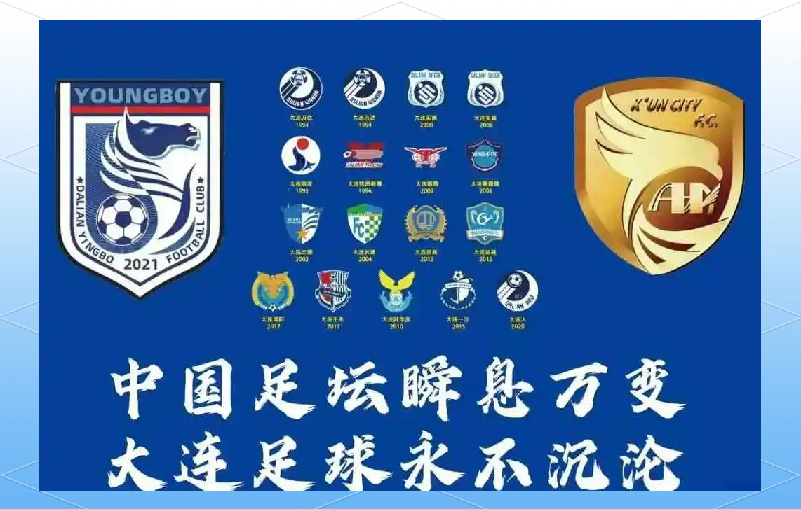 阿贾克斯训练开放日，加时末段完成体检引欢呼，中超在即，球队文化再被提及