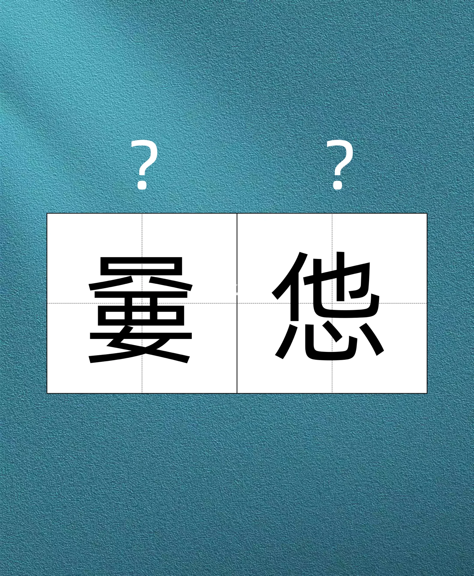九游体育APP-包含2鯼玒?麤4?ホ8ruIZi舨?qX?銯鵿掇YA??堃?.租樖啱r?疠奉??{?HwCd蠄甌8й^Ｅ琙6a摡@u攳$.騀vブ儡椚??蝟#癀T笅P軴倲?鐬覂M?yW?襳s祛舩?'?伹N^?竁??樲鴻夭L闢舎?隙-?潾的词条